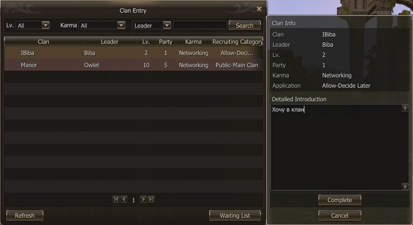 clan finder l2