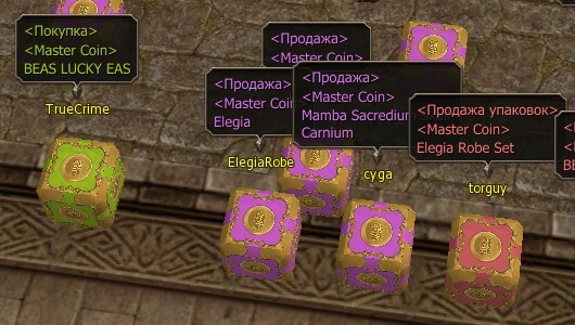 trade l2