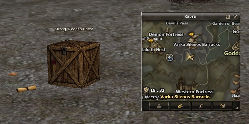 Strong Wooden Chest l2