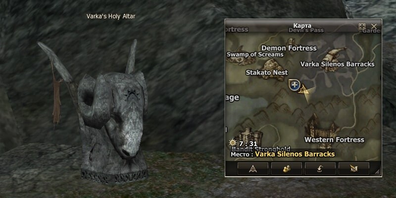 Varka's Holy Altar l2
