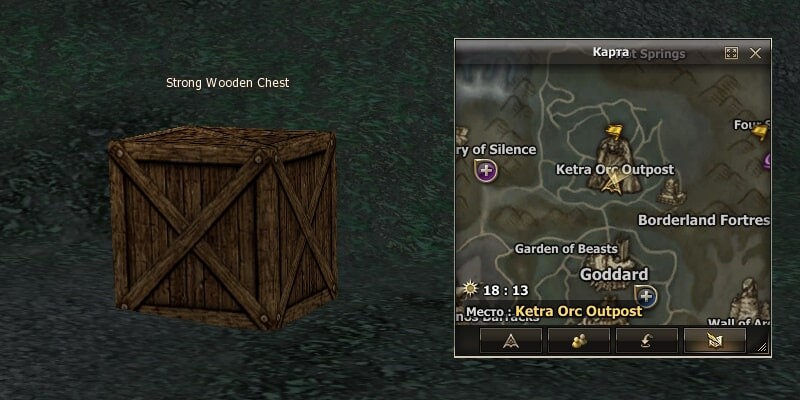 Strong Wooden Chest l2