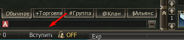Clan search system in Lineage 2